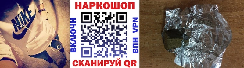 Купить наркотик аптеки Старая Купавна Cocaine Галлюциногенные грибы ГАШИШ Марихуана МЕФ СК АМФЕТАМИН