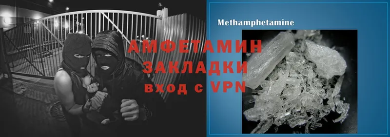 Amphetamine VHQ  Старая Купавна 