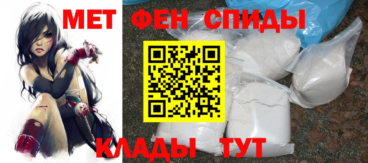 АМФ 98%  Амфетамин  Старая Купавна  Вход с VPN 