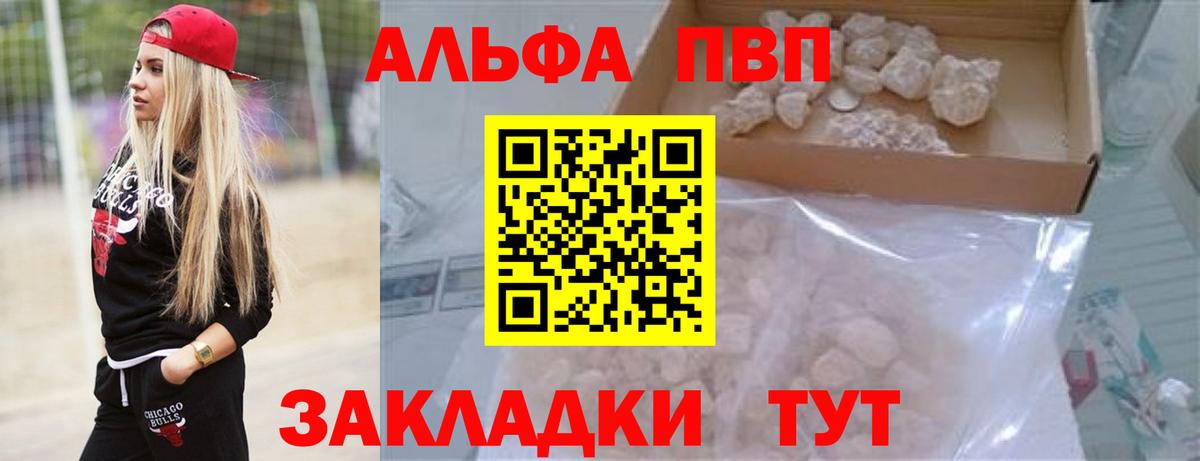 ГАШИШ Старая Купавна