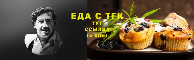 Cannafood конопля Старая Купавна