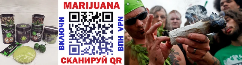 Еда ТГК конопля  Старая Купавна 