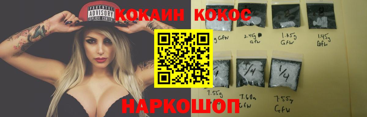 как найти закладки  Кокаин Эквадор  Старая Купавна  КОКАИН Колумбийский 