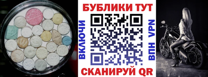 Ecstasy ешки  Старая Купавна 