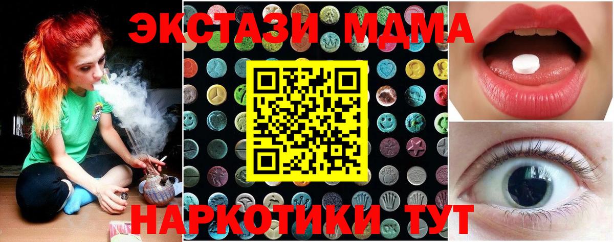 КОКАИН  Марки  СОЛЬ CK  Вход с VPN  Меф  Бошки Шишки  Кислота  Старая Купавна  ГАШИШ 