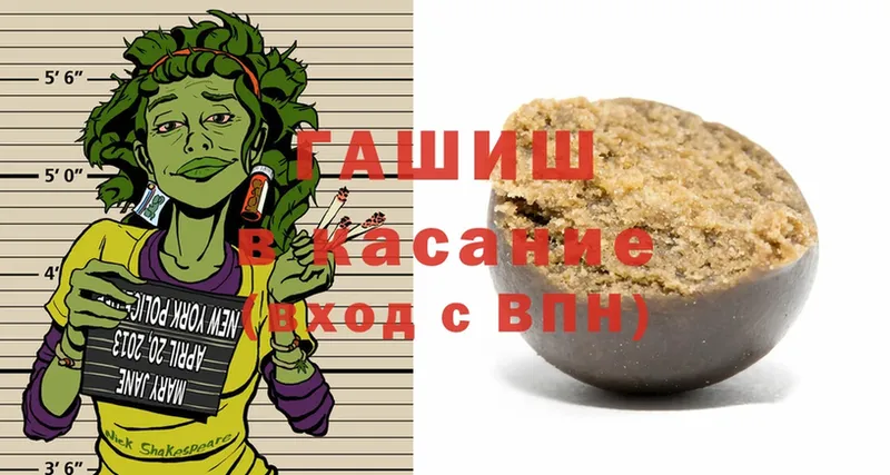 ГАШ убойный  Старая Купавна 