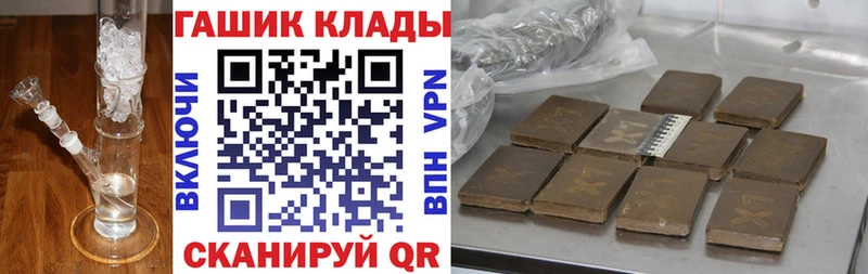 shop как зайти  Старая Купавна  ГАШИШ гарик 
