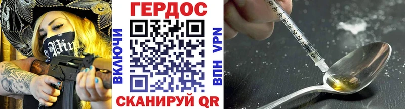 Героин афганец  Старая Купавна 