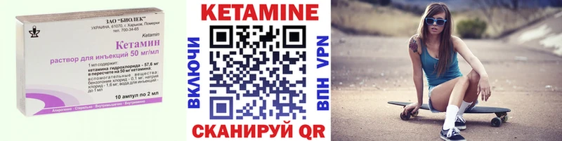 Кетамин VHQ  гидра как войти  Старая Купавна 