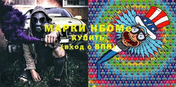гашишное масло Лиски