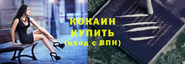 мефедрон VHQ Липки