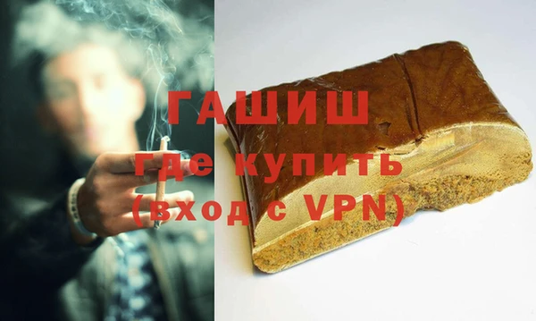 стафф Бронницы