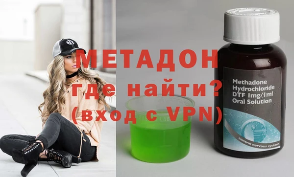 альфа пвп VHQ Бугульма