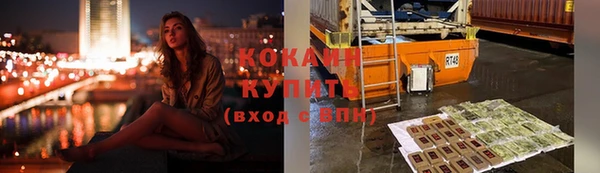 мефедрон VHQ Липки