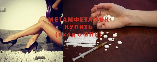 синтетический гашиш Майский