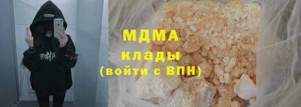 гашишное масло Лиски
