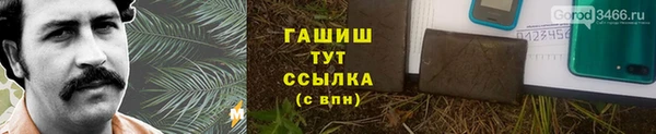 синтетический гашиш Майский