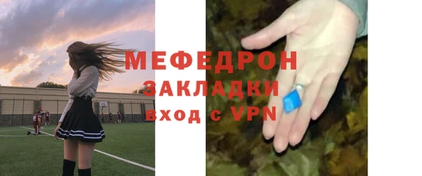 мефедрон VHQ Липки
