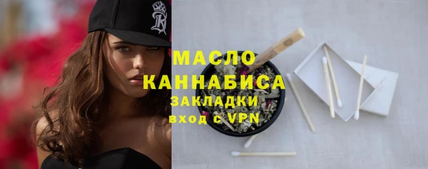 гашишное масло Лиски