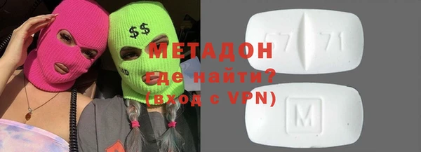 спайс Магас