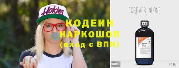 синтетический гашиш Майский