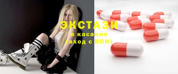 спайс Магас