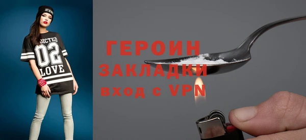 синтетический гашиш Майский