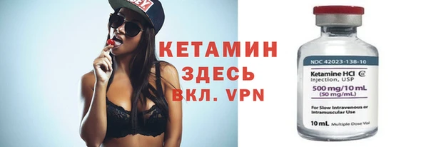 спайс Магас