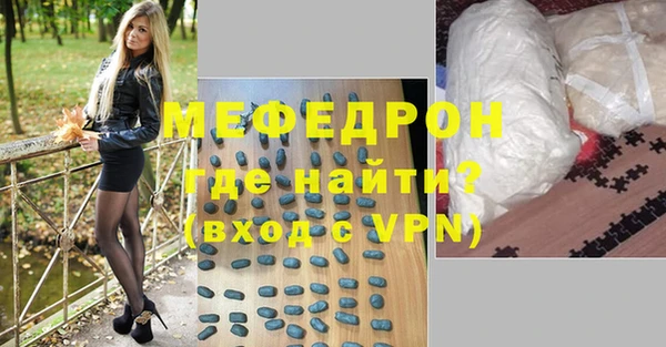 мефедрон VHQ Липки