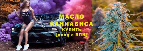 альфа пвп VHQ Бугульма