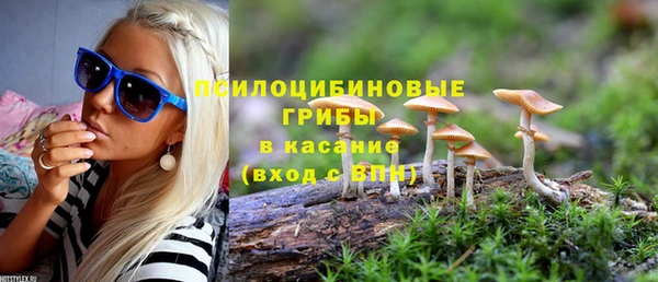 синтетический гашиш Майский