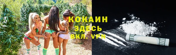 синтетический гашиш Майский