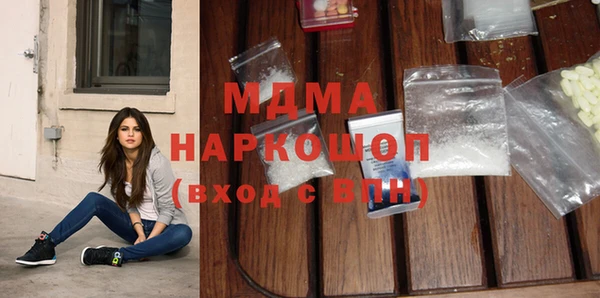 гашишное масло Лиски