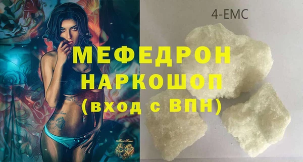 мефедрон VHQ Липки