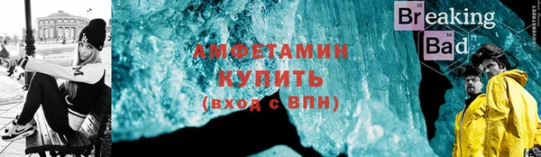 синтетический гашиш Майский