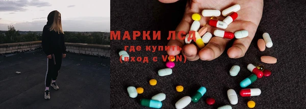 синтетический гашиш Майский