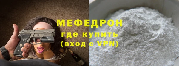 спайс Магас