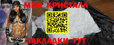 таблы Волжский