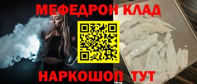 индика Бийск