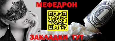 спиды Волгодонск