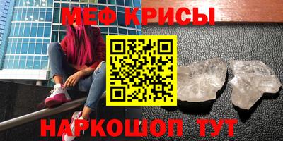 спиды Волгодонск
