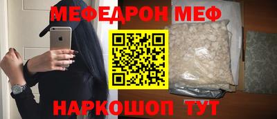 таблы Волжский