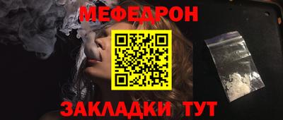 индика Бийск