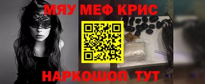 таблы Волжский