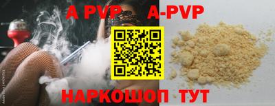 таблы Волжский