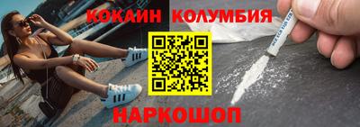спиды Волгодонск