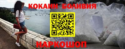 твердый Абинск