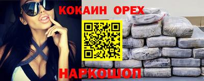 таблы Волжский