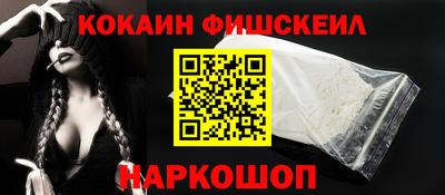 наркотики Беслан