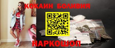 наркотики Беслан